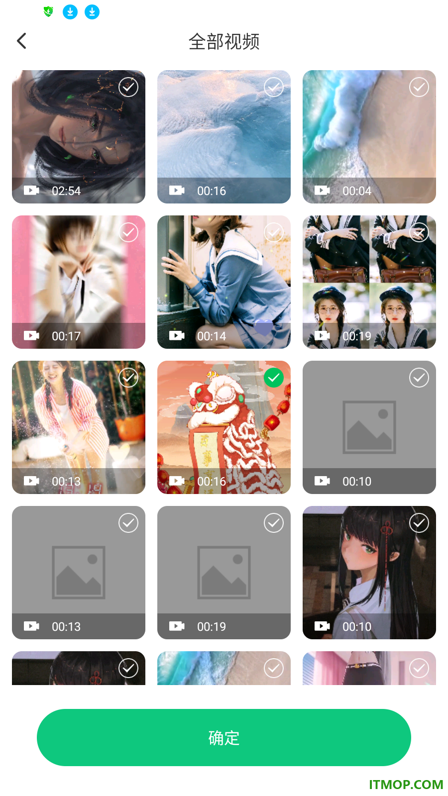 手机铃声随心用最新版