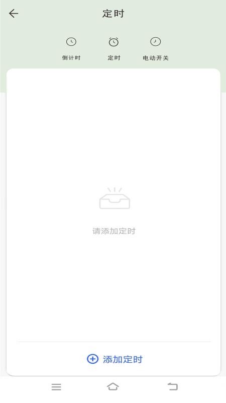 当当鱼智能最新版(3)