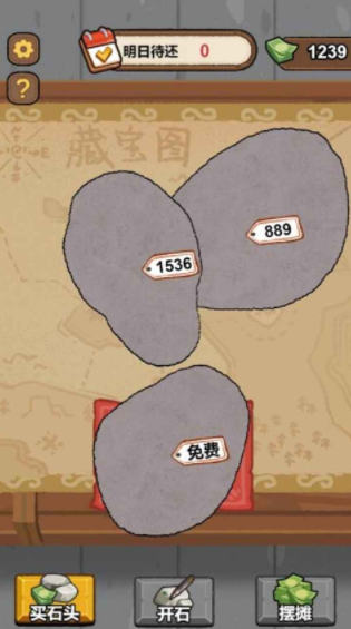 翡翠刮刮乐模拟器手游v1.2 4