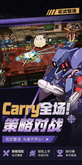斗岁手游v1.1 3