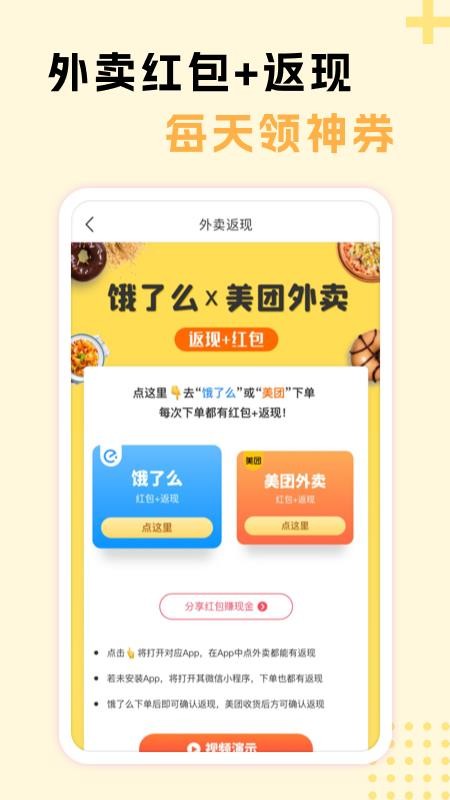 神奇口袋2026最新版v1.1.4 3