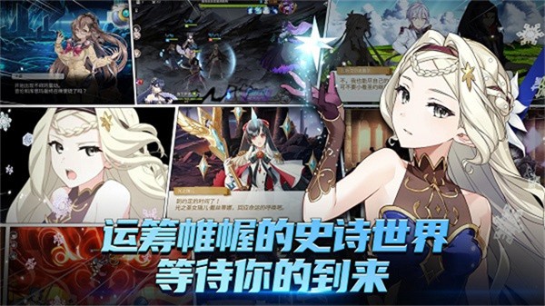 epic7国际服v1.0.965 4