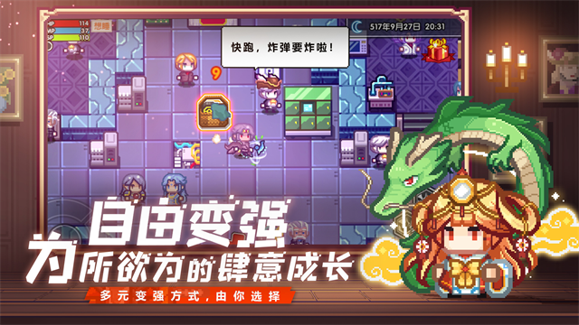 伊洛纳国际服v1.1.28(3)