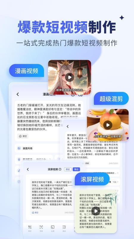 2026水印宝官方免费版(5)