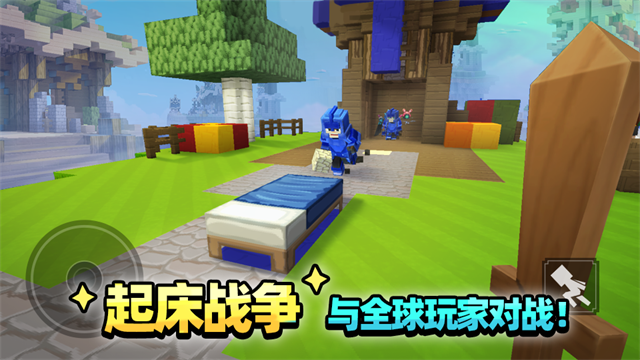 方块堡垒国际服v3.17.5 1