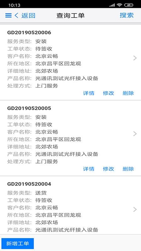 云售后(3)
