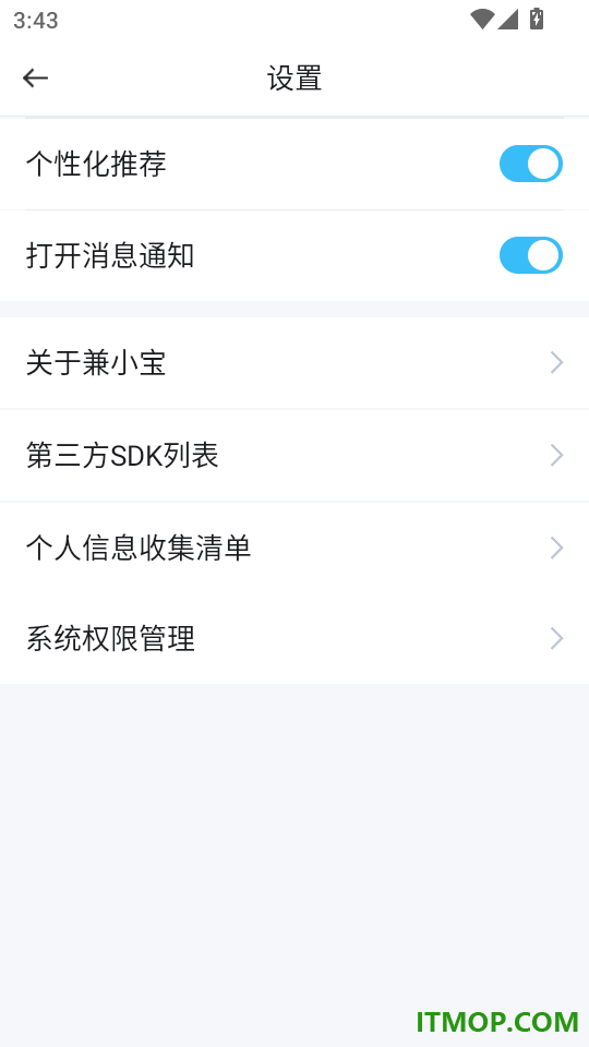 兼小宝兼职手机版
