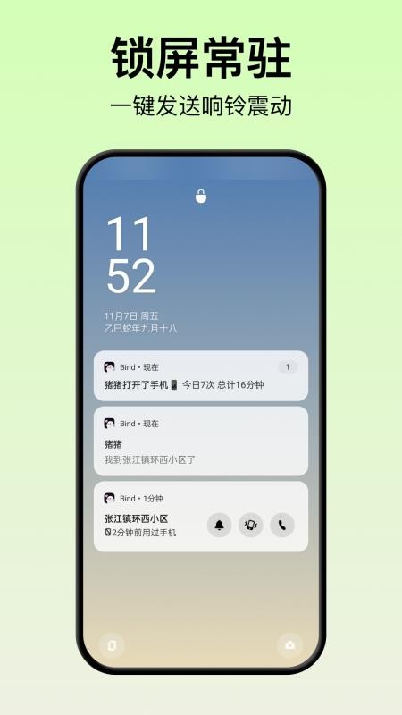 bind软件最新版(3)