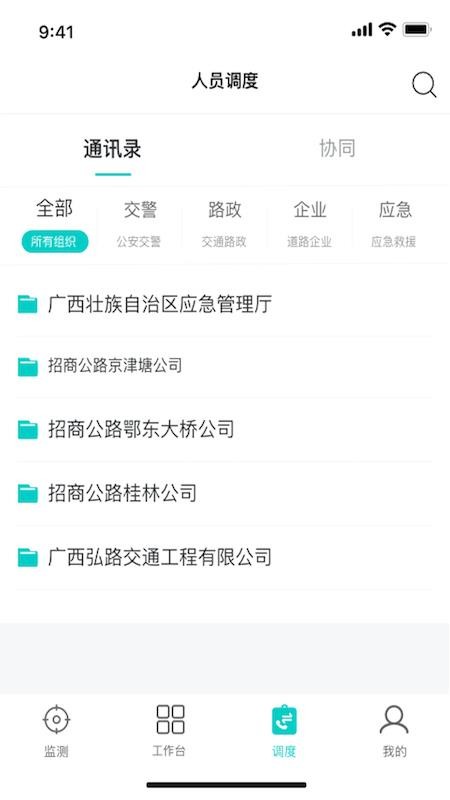 一路三方最新版(2)
