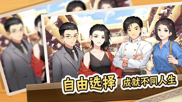 中国式家长国际服v1.9.8(1)
