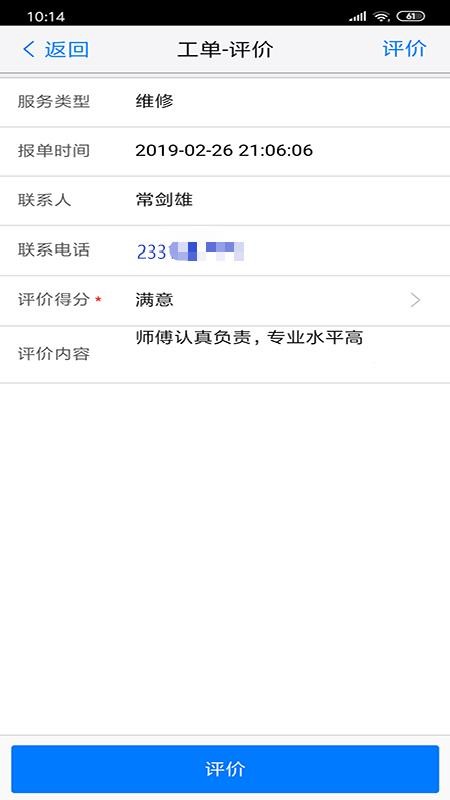 云售后(1)