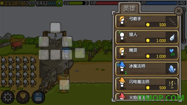 成长城堡国际服