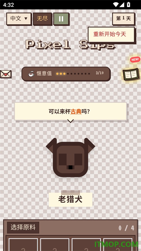 Pixel Sips(像素咖啡经营模拟)