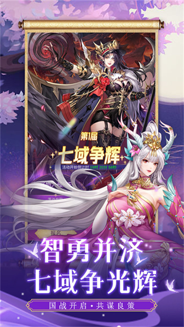 第七幻域国际服v2.19.0.041701 5