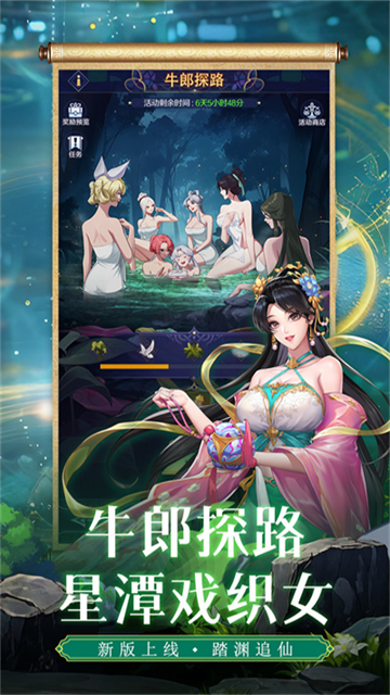 第七幻域国际服v2.19.0.041701 1