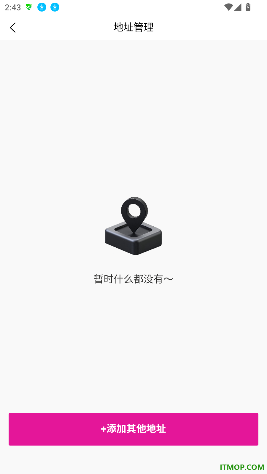 拼得好物官网版