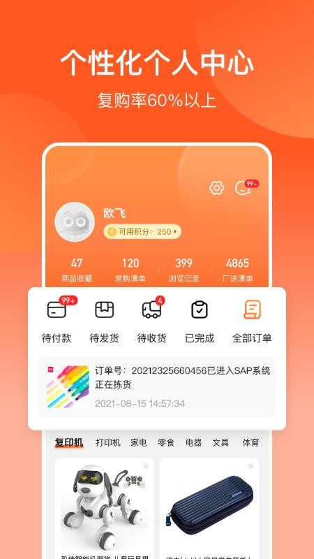 批发购(1)
