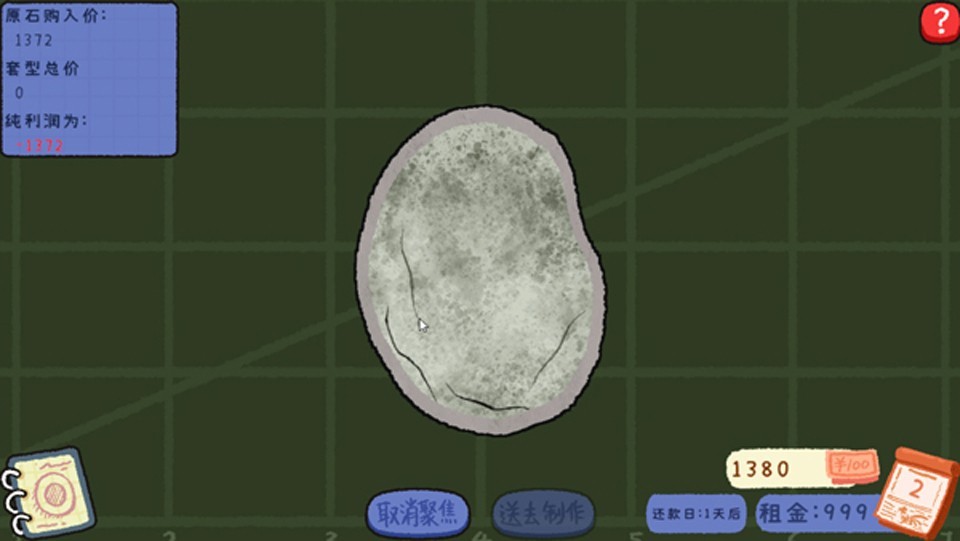翡翠刮刮刮手游v0.0.2 3