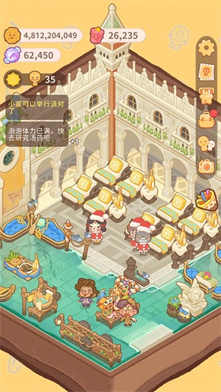 乌冬的旅店国际服v10.0.0(1)