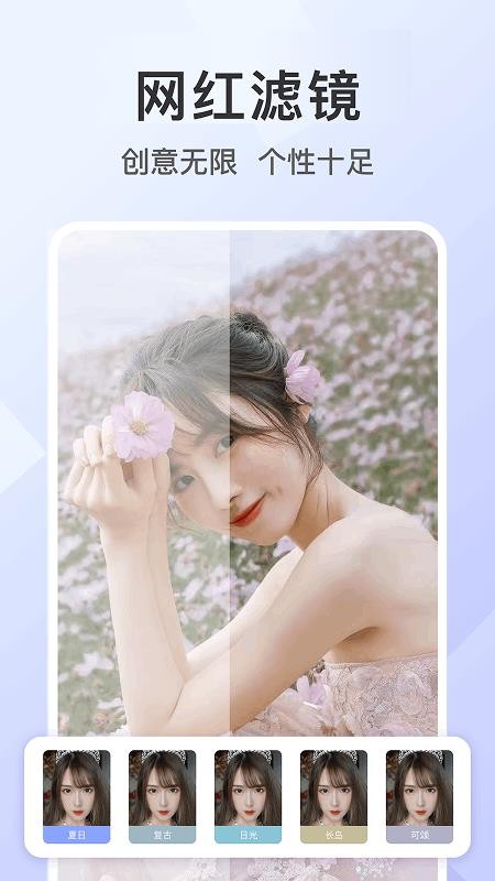 图片ps抠图手机版v1.2.9 2