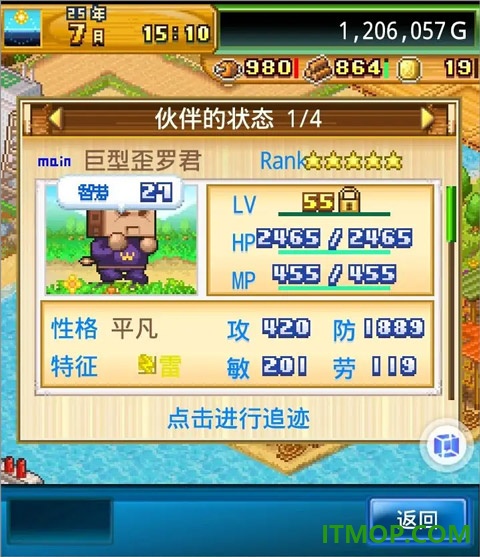 开拓神秘岛国际服