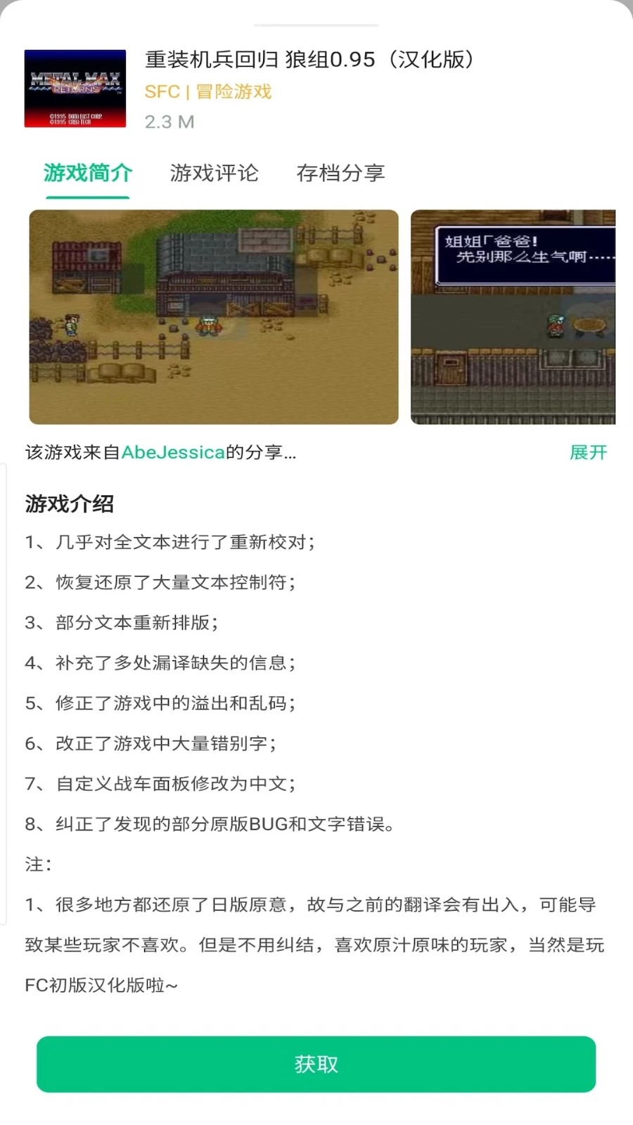 小鸡模拟器极速版v1.1.5(4)