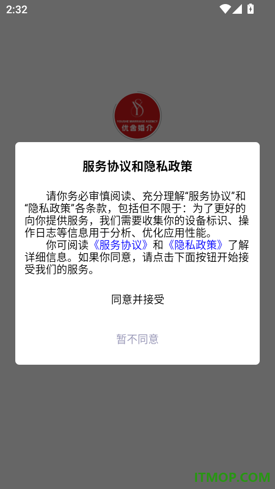优舍婚介手机版