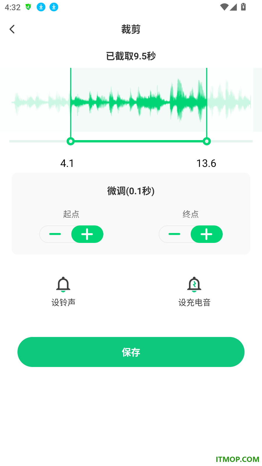 手机铃声随心用最新版