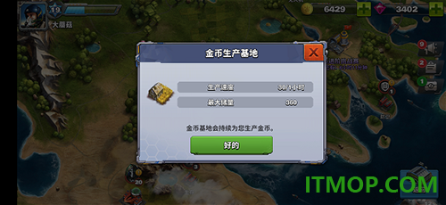 空战争锋国际服