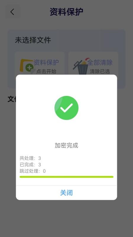 手机网站浏览器官方版v1.1.6(2)