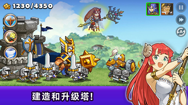 王国之战国际服v4.3.1(3)