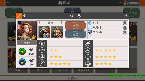 欧陆战争4国际服