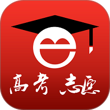 高考e志愿2026最新版