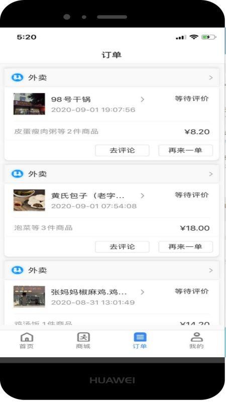同城通2026最新版v8.0.20250721 1
