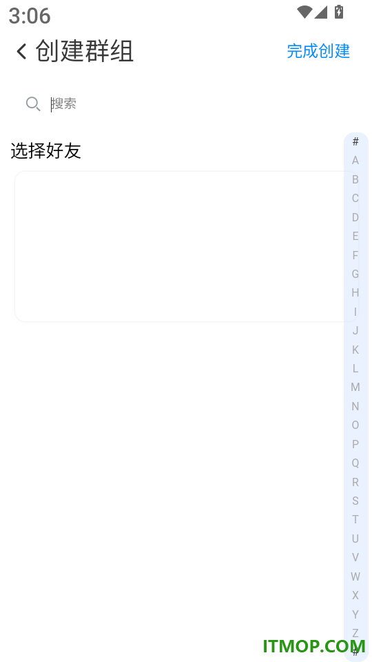 松干健康最新版