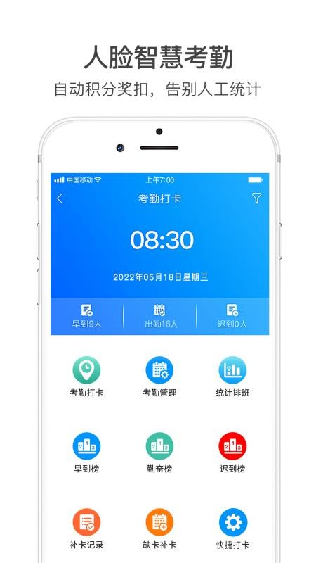最新版本团队激励宝(5)