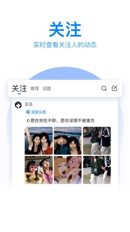 手机qq输入法(2)