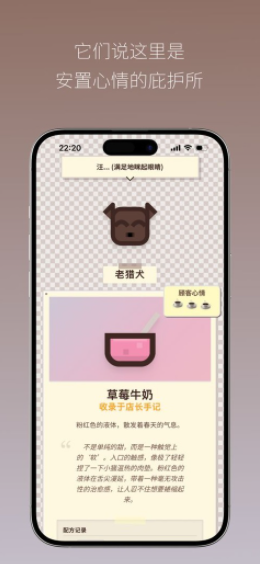 Pixel Sips(像素咖啡经营模拟)v1.2.0 3