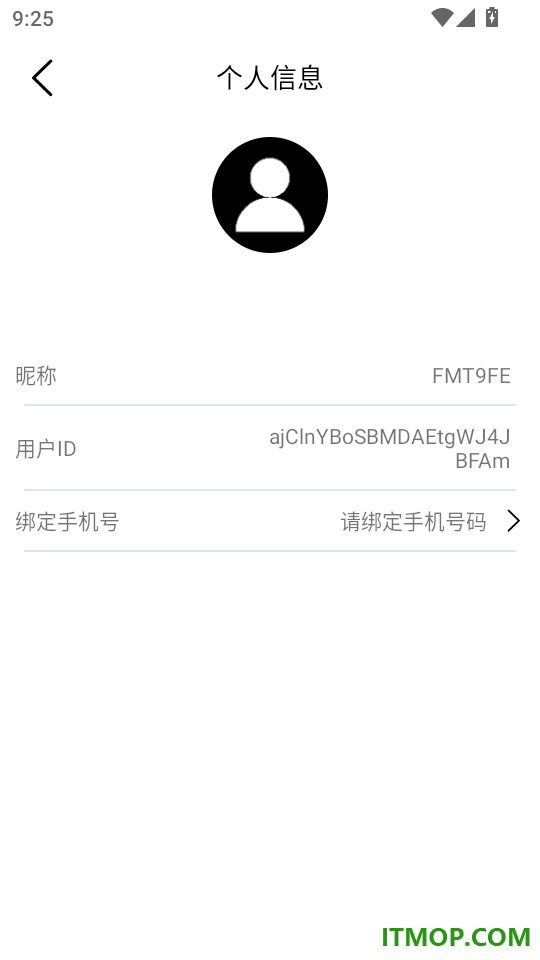 爱美证件照最新版