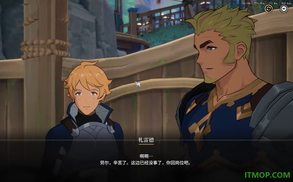 破界界限终零国际版