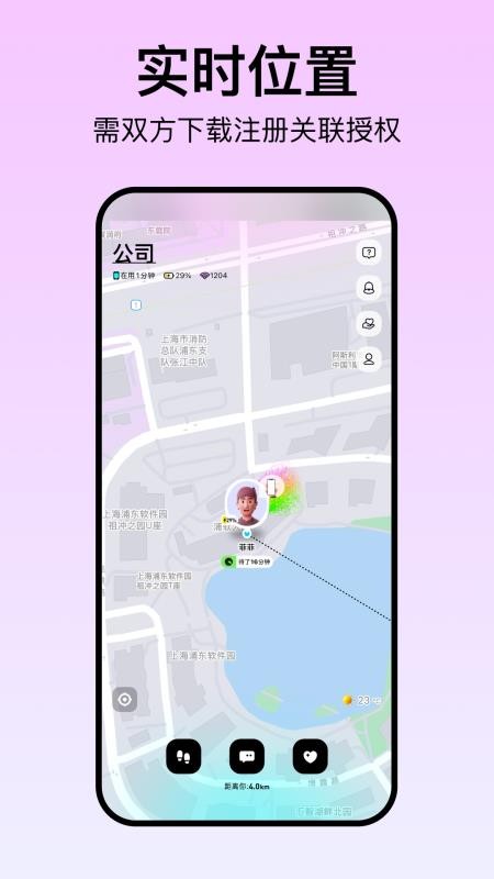 bind软件最新版(1)
