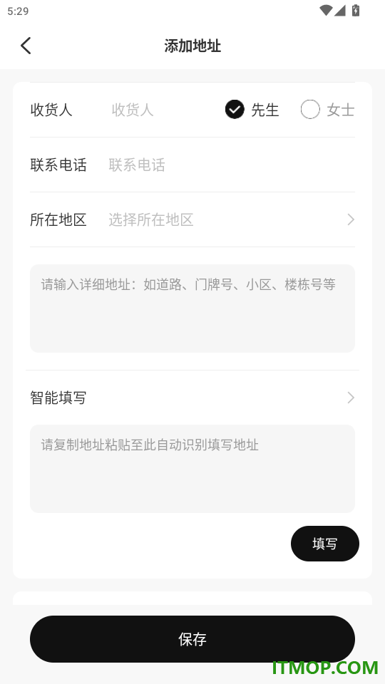 易拍有租官网版