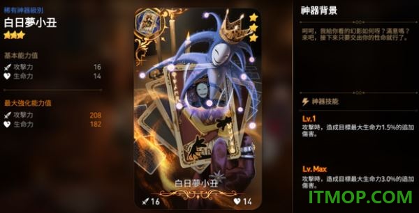epic7国际服