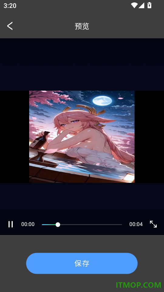 视频加速播放器手机版