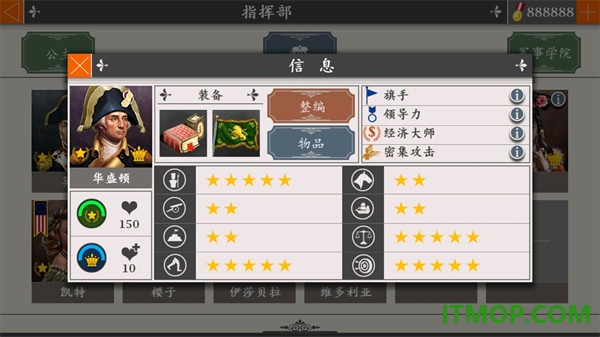欧陆战争4国际服