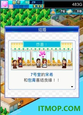 幸福公寓物语国际服