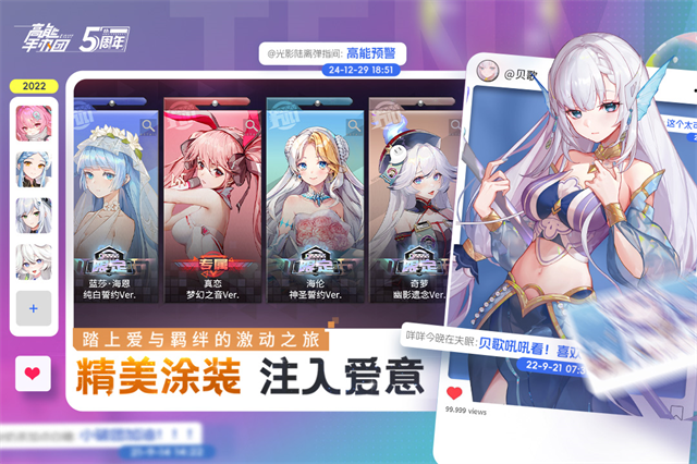 高能手办团国际服v2.14.1(3)