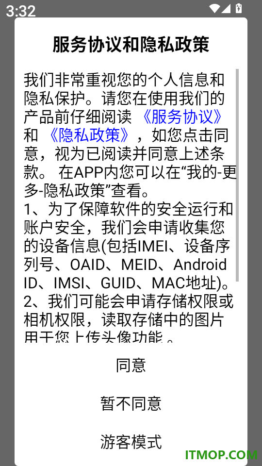 文言文翻译大师免费版