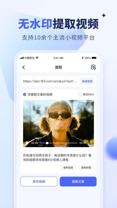 2026水印宝官方免费版(1)
