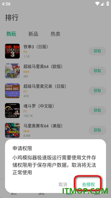 小鸡模拟器极速版